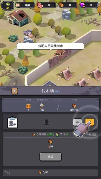 僵尸围境新手入门 僵尸围境新手入门