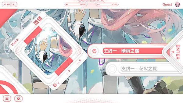 Notanote音游新手攻略 Notanote音游新手攻略