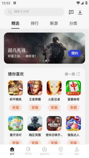 oppo游戏中心账号切换 oppo游戏中心账号切换