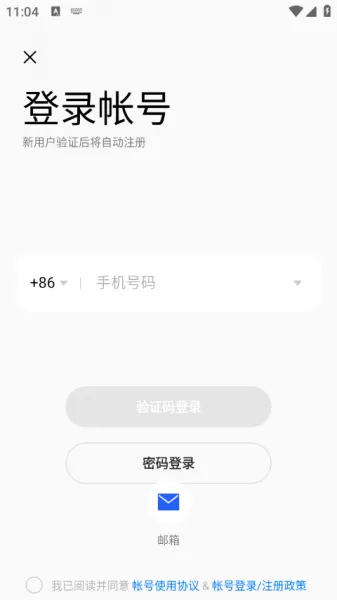 oppo游戏中心账号切换 oppo游戏中心账号切换