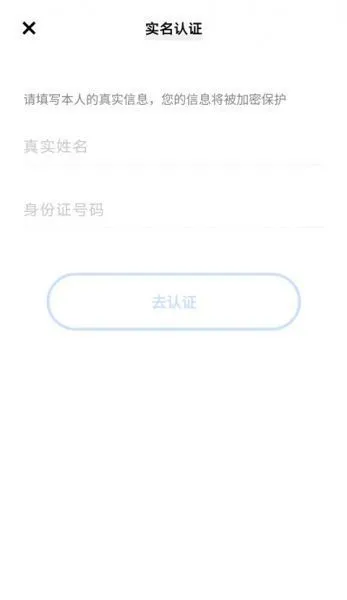oppo游戏中心怎么改实名认证: oppo游戏中心怎么改实名认证: