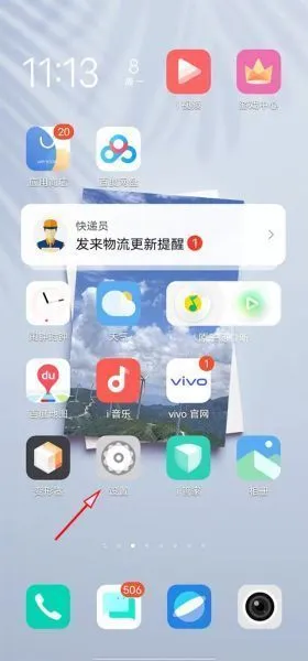 oppo游戏中心怎么改实名认证: oppo游戏中心怎么改实名认证: