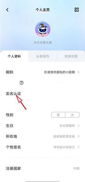 oppo游戏中心怎么改实名认证: oppo游戏中心怎么改实名认证: