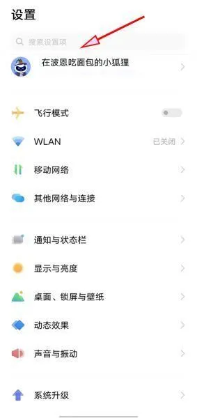 oppo游戏中心怎么改实名认证: oppo游戏中心怎么改实名认证: