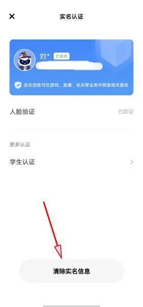 oppo游戏中心怎么改实名认证: oppo游戏中心怎么改实名认证: