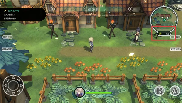 圣塔神记新手入门 圣塔神记新手入门