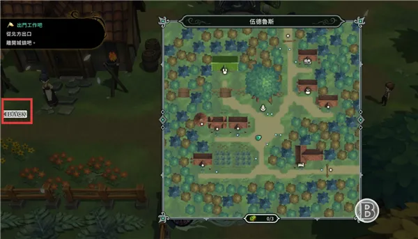 圣塔神记新手入门 圣塔神记新手入门