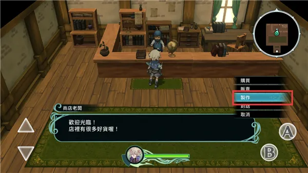 圣塔神记新手入门 圣塔神记新手入门