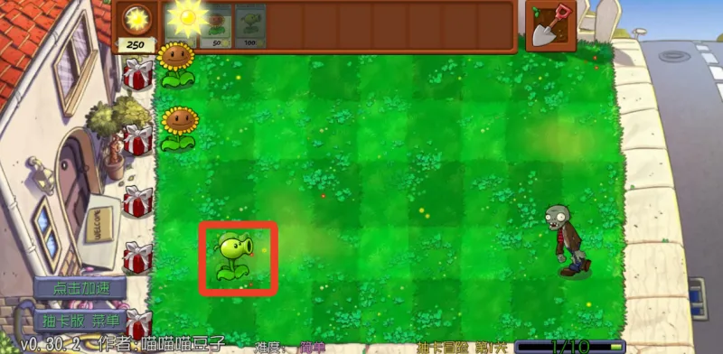 植物大战僵尸抽卡重制版获得新植物 植物大战僵尸抽卡重制版获得新植物