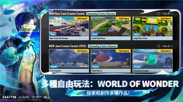 PUBG MOBILE国际服官方正版下载