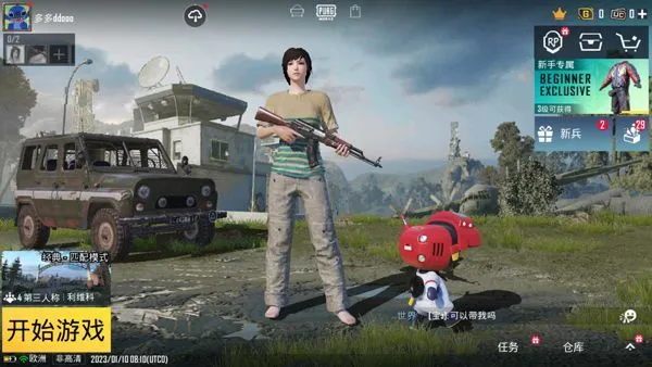 PUBG MOBILE国际版登录教程