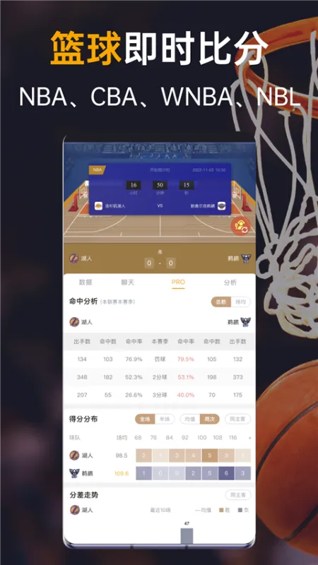 蜂鸟竞技App下载