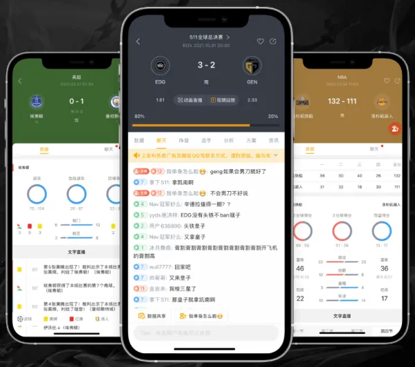 蜂鸟竞技 蜂鸟竞技