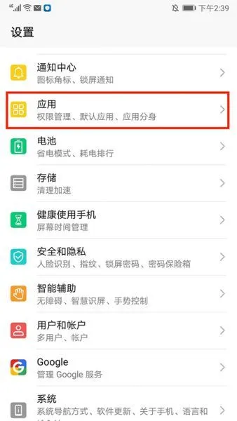 sai安装器使用方法