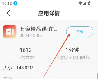 多亲应用市场App怎么下载应用