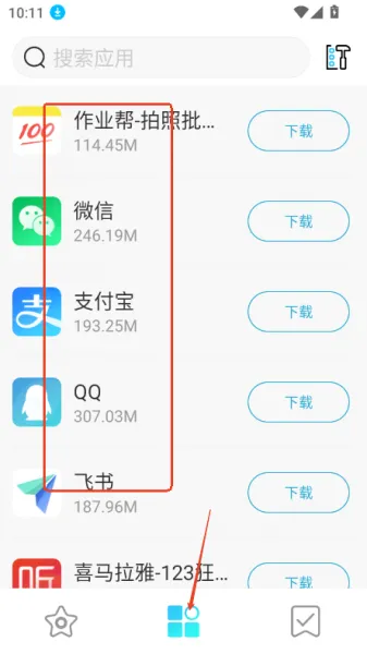 多亲应用市场App怎么下载应用