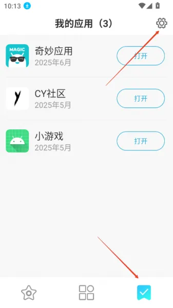 多亲应用市场App切换服务器教程