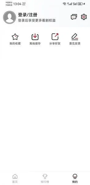 麻花视频App使用登录 麻花视频App使用登录