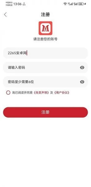 麻花视频App使用登录 麻花视频App使用登录