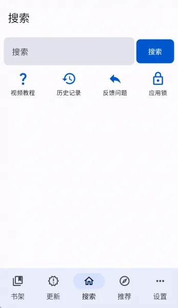 繁花漫画app下载安装