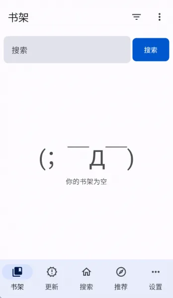 繁花漫画app下载安装