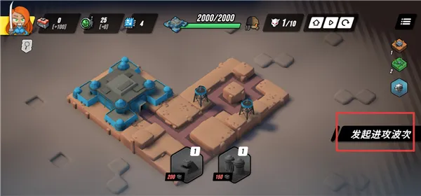 塔之统治手机版游戏入门 塔之统治手机版游戏入门