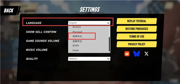 塔之统治手机版中文设置 塔之统治手机版中文设置