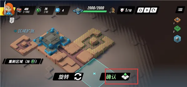 塔之统治手机版游戏入门 塔之统治手机版游戏入门