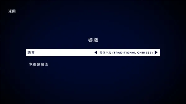 拉娜之星手机版中文设置 拉娜之星手机版中文设置