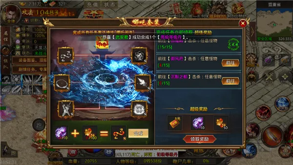 热血寻秦游戏攻略 热血寻秦游戏攻略