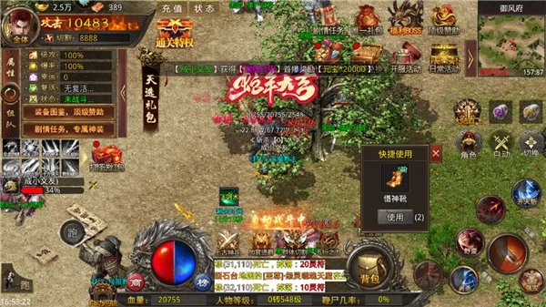 热血寻秦游戏攻略 热血寻秦游戏攻略