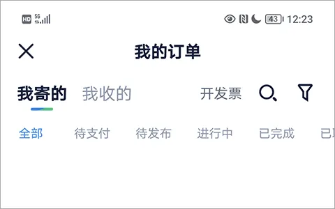达达秒送App查询订单方法