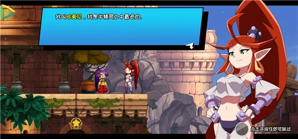 桑塔和七赛莲手机版新手入门 桑塔和七赛莲手机版新手入门