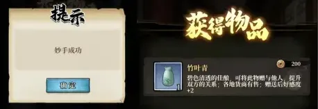 古龙群侠录游戏攻略 古龙群侠录游戏攻略