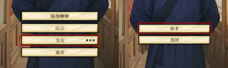 古龙群侠录游戏攻略 古龙群侠录游戏攻略