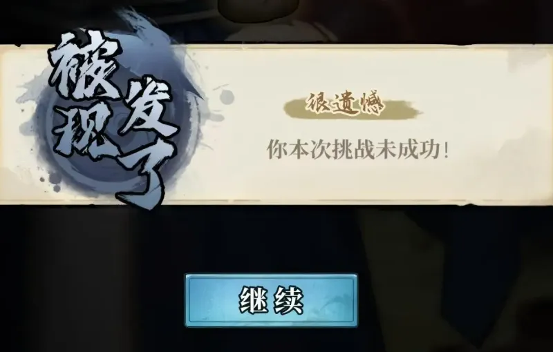 古龙群侠录游戏攻略 古龙群侠录游戏攻略