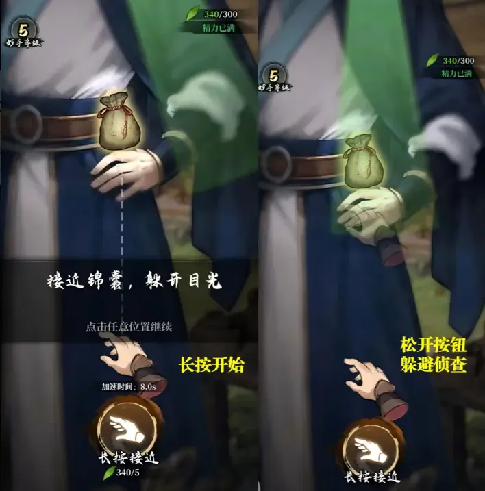 古龙群侠录游戏攻略 古龙群侠录游戏攻略