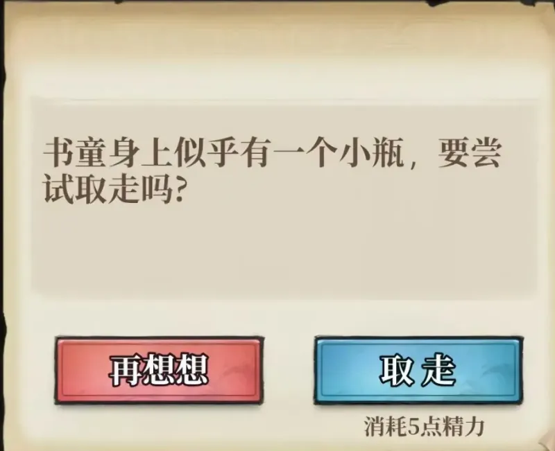 古龙群侠录游戏攻略 古龙群侠录游戏攻略