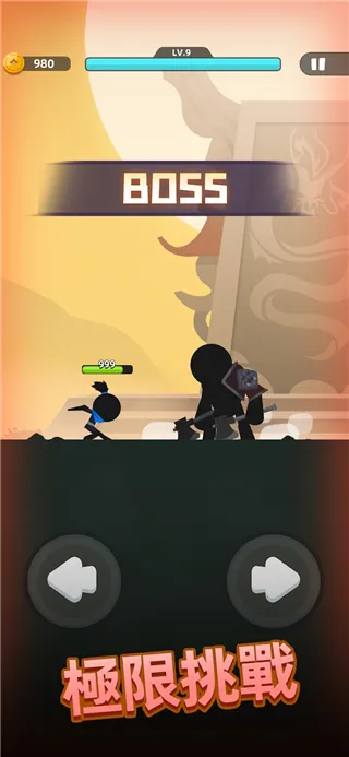 我功夫特牛2官方正版下载