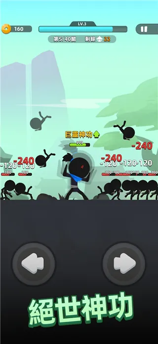 我功夫特牛2官方正版下载