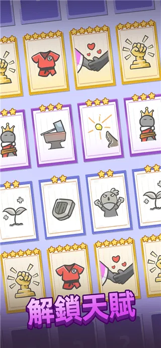 我功夫特牛2官方正版下载