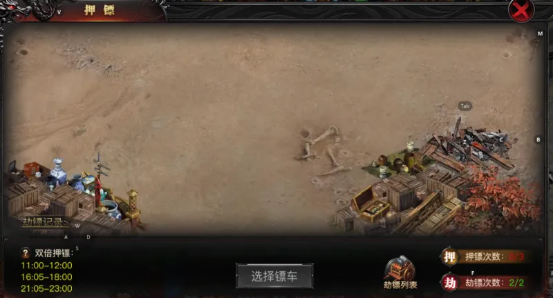 烈焰觉醒活动推荐 烈焰觉醒活动推荐