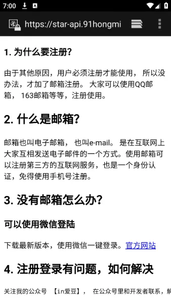 InstaSave安卓版下载