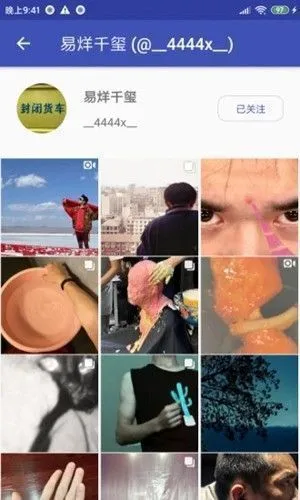 instasave最新官方版使用方法：