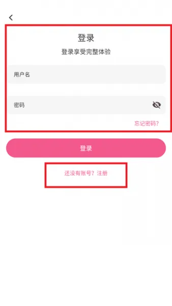 OmoFun动漫App注册教程 OmoFun动漫App注册教程
