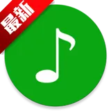 绿乐音乐app官方下载车机版