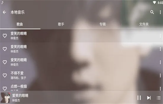 绿乐音乐app产品特色