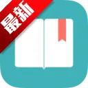 小说追书大全app下载