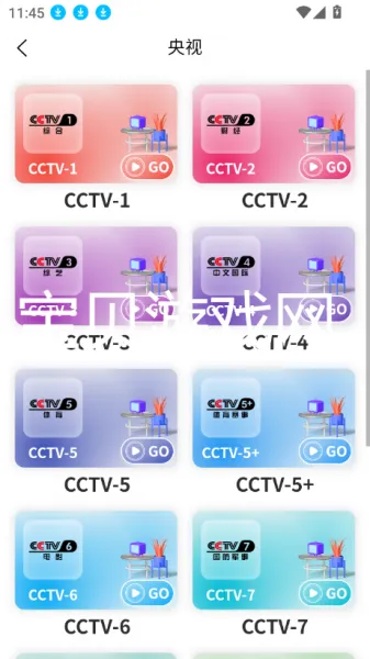 偶看电视直播如何使用？