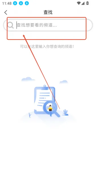 偶看电视直播如何使用？